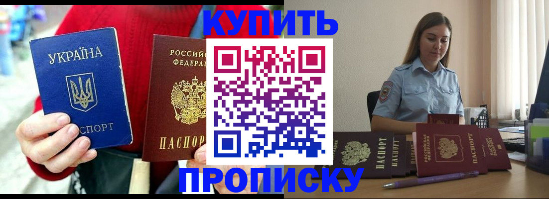 временная регистрация госуслуги в Солнечногорске